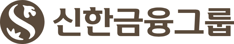 신한금융그룹